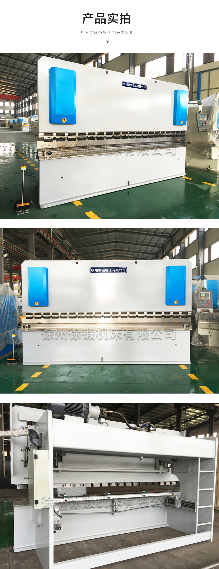 4-WC67Y-160T4000液壓闆(pan)料折彎機_04