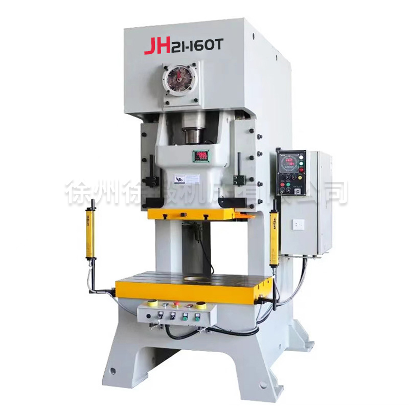 JH21-160T氣動(dong)沖床