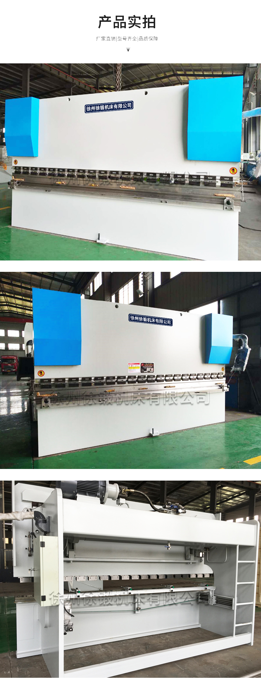 4-WC67Y-160T4000液壓闆(pǎn)料折彎機_04