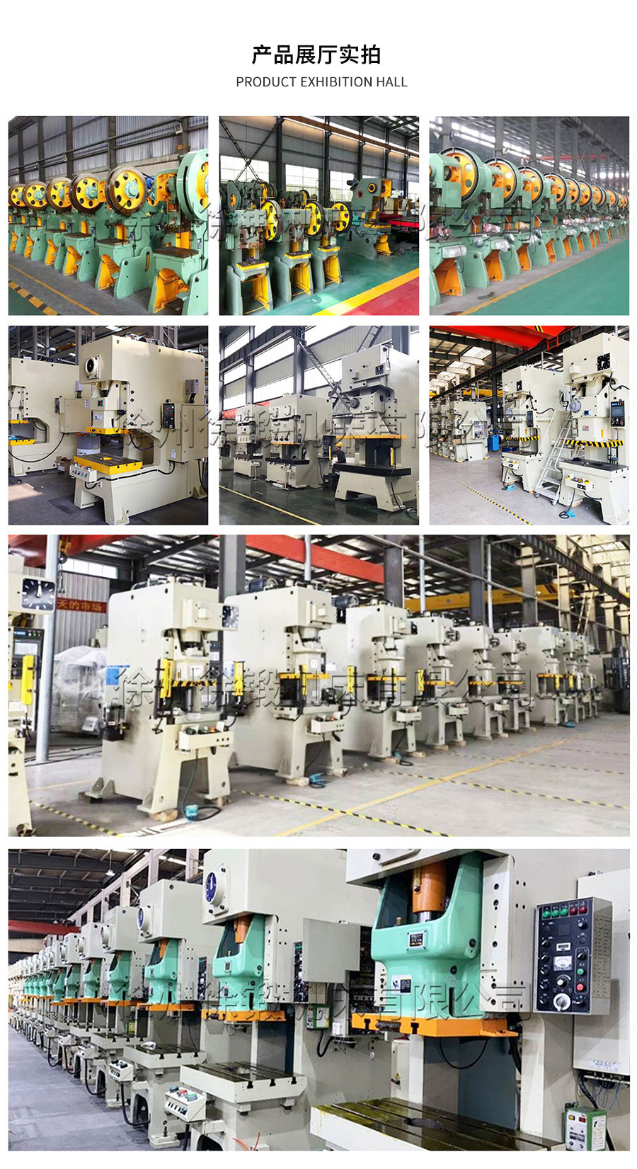 2-ST開式(shì)單點深喉(hou)精密沖床(chuáng)-2_07