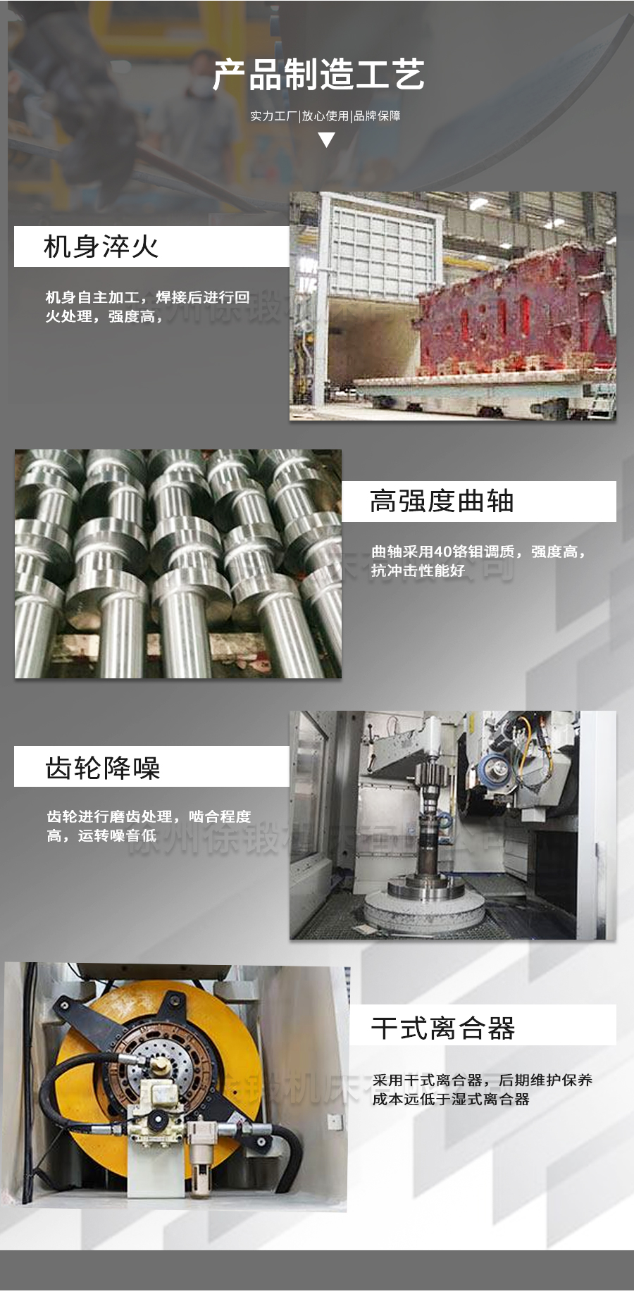 3-J23系(xi)列普通(tōng)型開式(shi)可傾壓(ya)力機_05