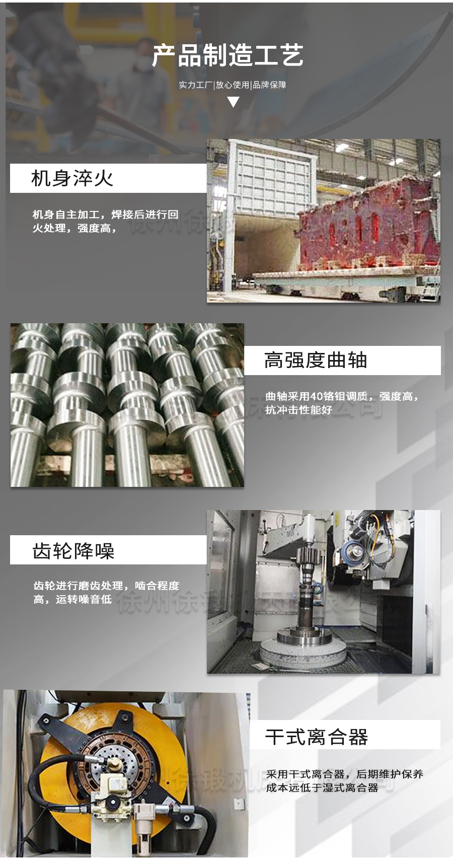 2-ST開式(shi)單點深喉(hou)精密沖床(chuang)-2_05