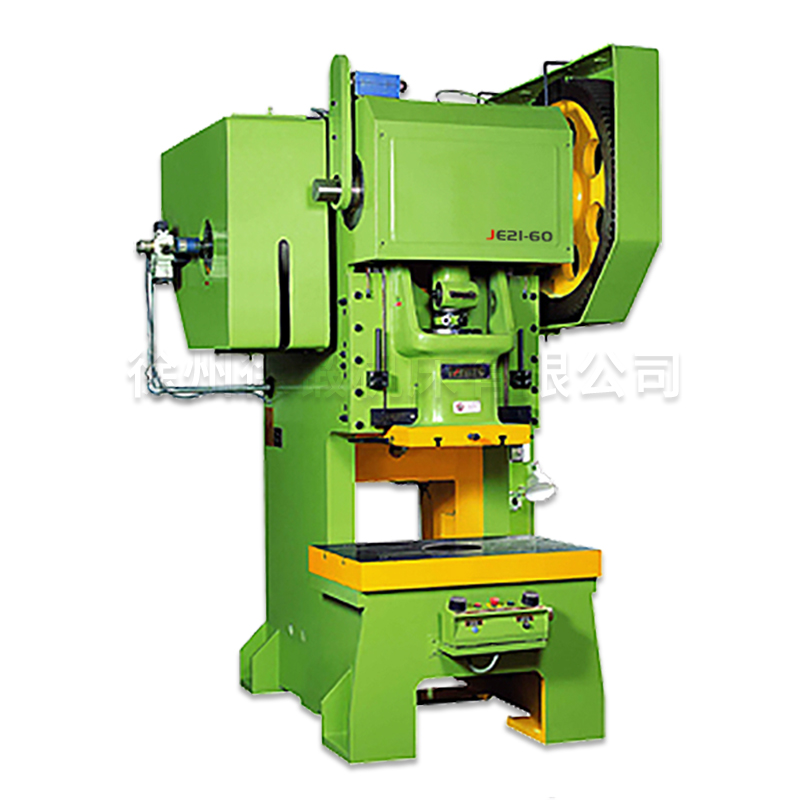 JE21系(xì)列經濟型開式(shì)固定台壓力機(jī)
