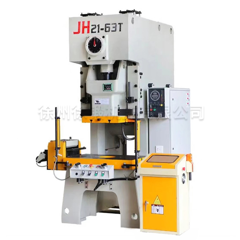 JH21-63T氣(qì)動沖床
