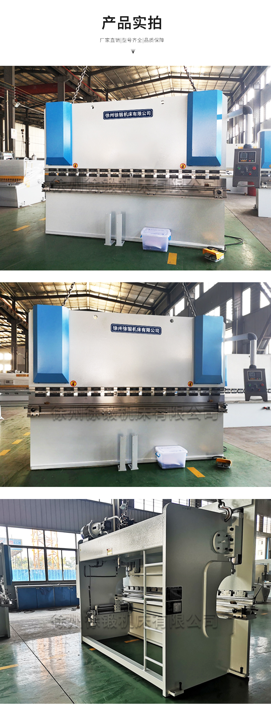 160T3200液壓闆(pan)料折彎機_04