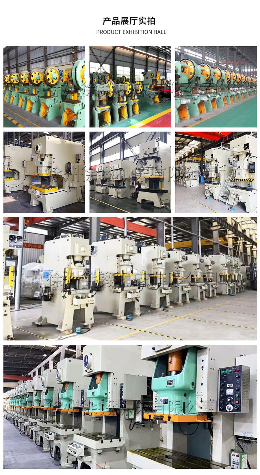 3-J23系(xì)列普通(tōng)型開式(shi)可傾壓(yā)力機_09