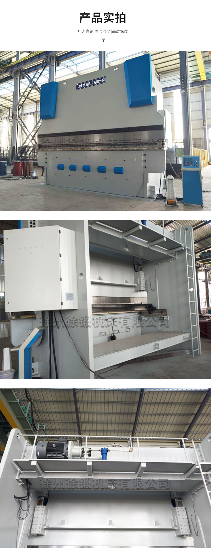 5-WE67K-800T6000大型(xing)數控折(shé)彎機_04