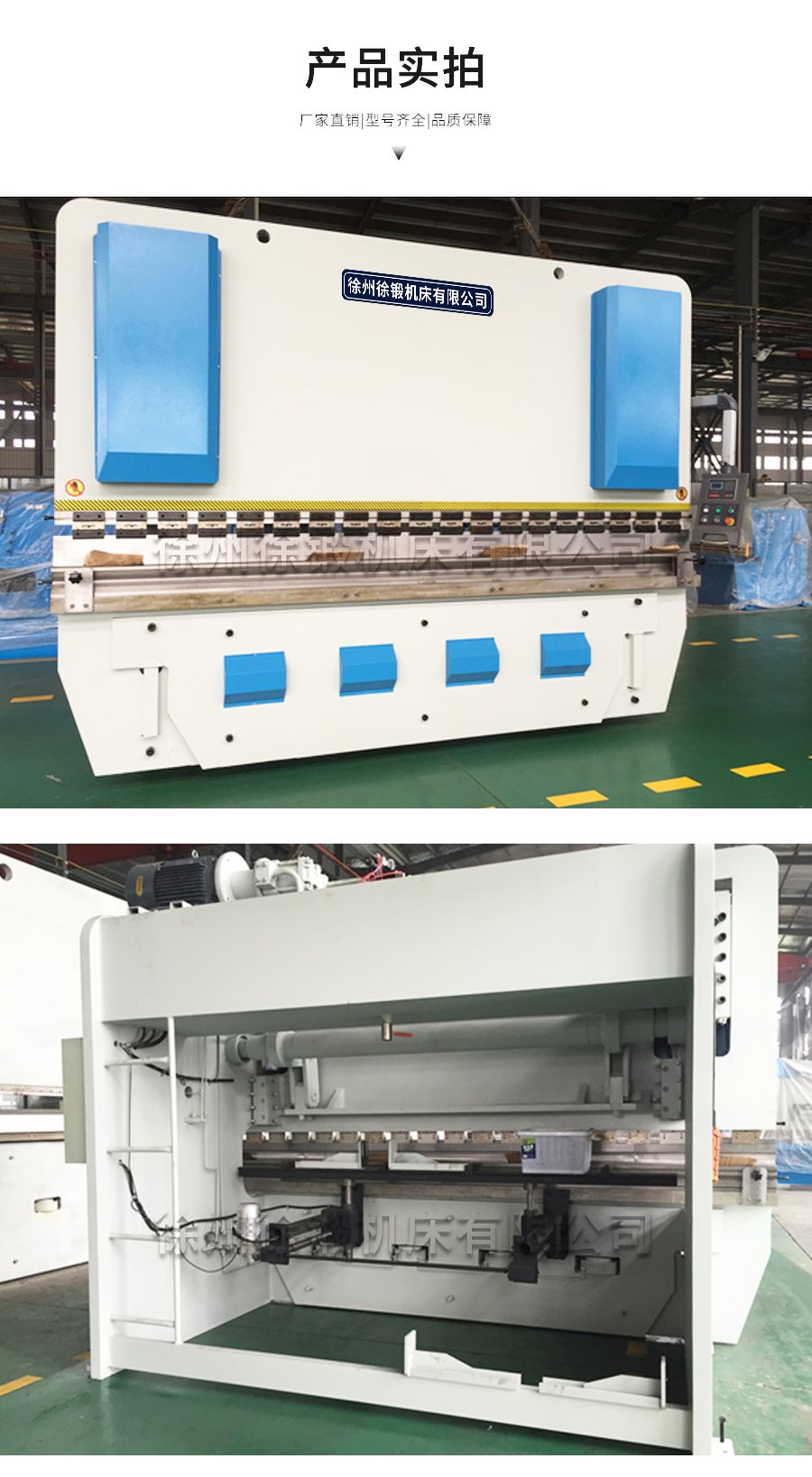 2-WC67Y-300T4000液壓闆(pan)料折彎機_04